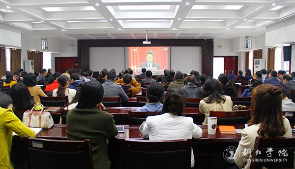 1beat365官网教师在行政楼会议室集中收看十九大开幕会直播.jpg