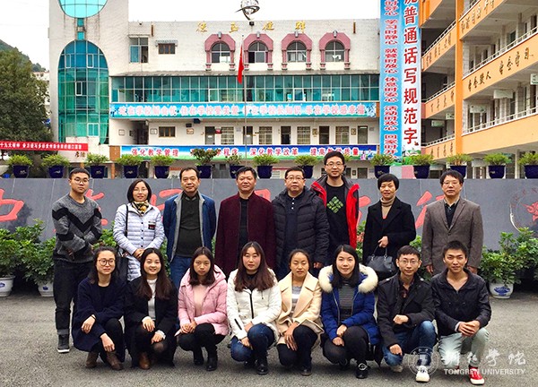 5合影.jpg