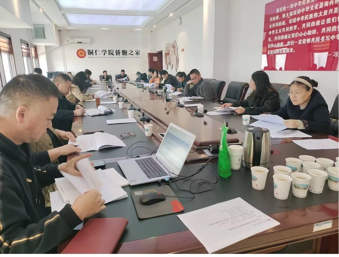 beat365亚洲版官方网站2025年高等教育事业统计 工作布置暨培训会