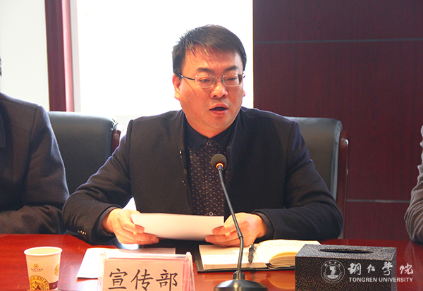 beat365官网党委理论学习中心组(扩大)召开学习会