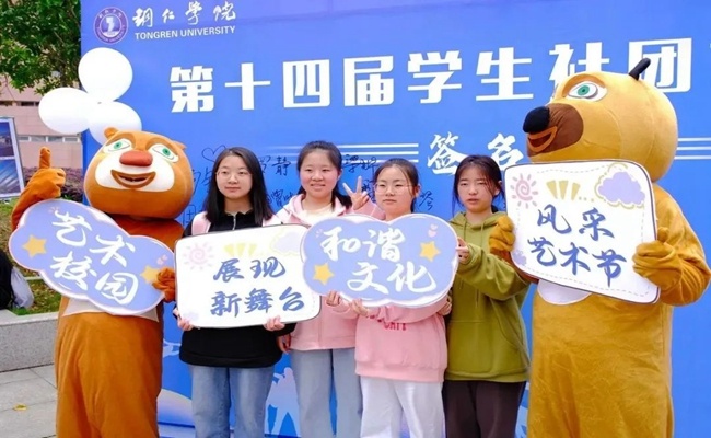 社团13.jpg
