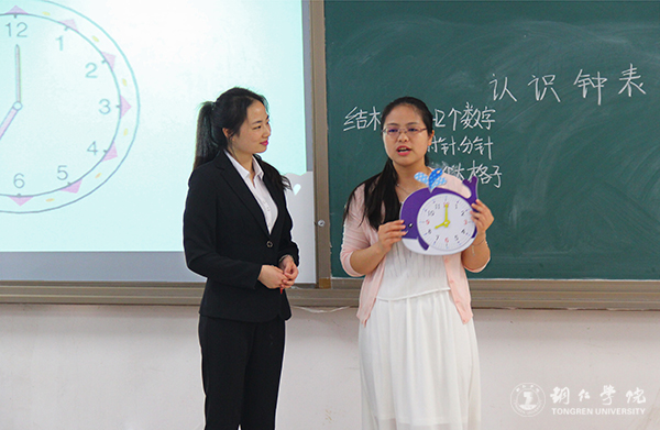 beat365官网举办第九届学生“十佳教学能手”大赛