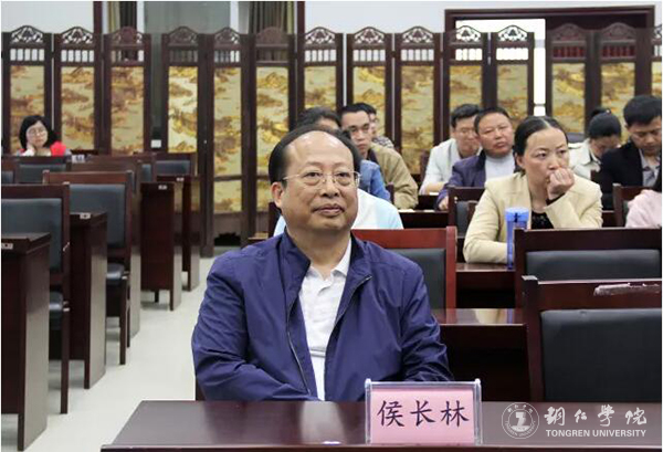 2beat365官网校长侯长林教授出席讲座.jpg