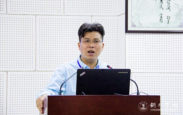 10beat365官网图书馆馆长梁成艾教授作《苔茶文化中的教育生态观审视》主题发言.jpg